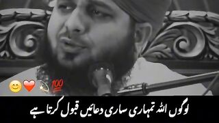 Sallallahu alaihi wasallam