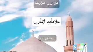 Molana abdul sattar