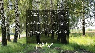 Khikayat auleya aur falsafu ki khikayat