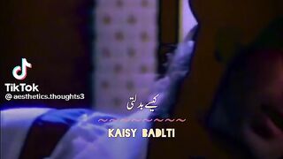 کیسے بولتی