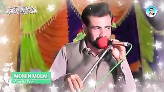Poet malai