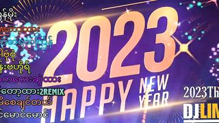 2023သင်္ကြန်DJသီချင်းများ????(LIMIDO)