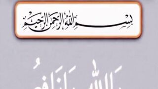 Islamic video #shorts #shortsvideo #youtubeshorts #viralvideo