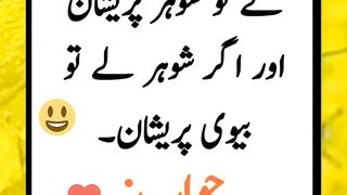 #riddles #paheli #sawaljawab #Jandran240 #foryou #answer ❤