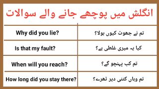Short English speaking Practice Sentences