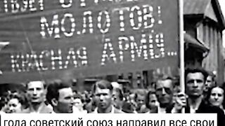 ИСТОРИЧЕСКИ АНАЛОГИИ 1940 Г И СЕГА