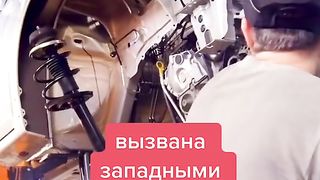 АВТОВАЗ СПРЯ ПРОИЗВОДТСВО