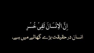 Islamic vedio 25
