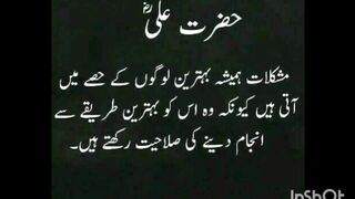 ماشاءاللّٰه 5