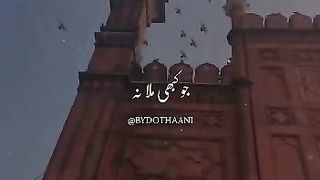 Darood shareef/ islamic video درود شریف 2