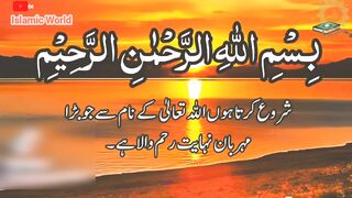 Surah Al Qariah 2