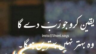 Beshak||motivational words