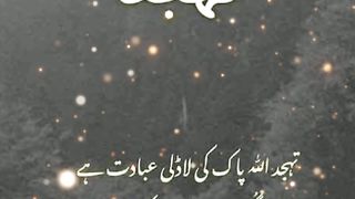 Great time ||motivational words