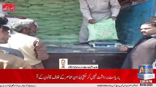 OKARA NEWS