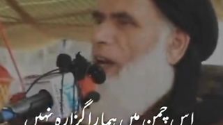 Islamic video 64