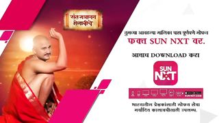 Sant Gajanan Shegaviche - Preview | 03-April-2023 | New Marathi Serial | Sun Marathi