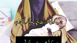 Ajmal Raza qadri bayan 46