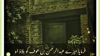 Islamic video 65