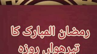 Ramadan Kareem 36