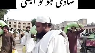 شادی ہو تو ایسی