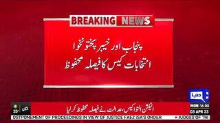 Election Case - Supreme Court Ka Faisla - Latest Breaking News