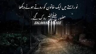 Islamic status 14