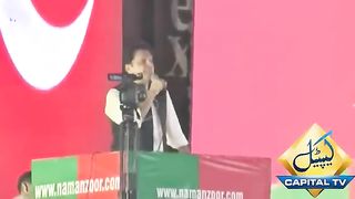 Imran Khan Got Emotional During Speech in Parade Ground Jalsa | Capital TV