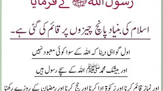 Ramzan