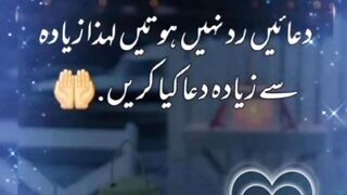 Iftar k Waqt dua