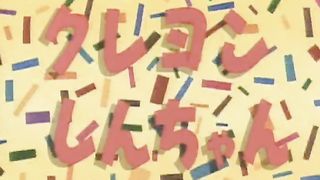 Shinchan SE 5 EP 18