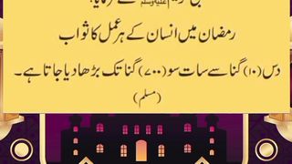Ramzan