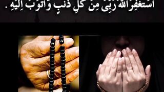 Dosry ashray ki dua