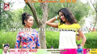 Bhojpuri song
