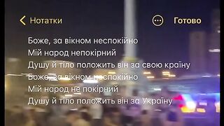 Наш народ непокірний