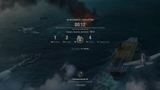 World of warship бої ідуть на морі