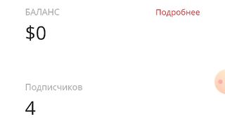 Обзор на Febspot моя страница
