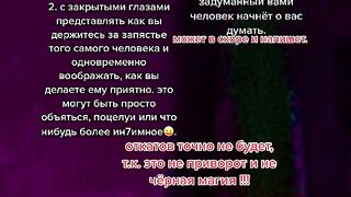 как влюбить парня эффект запястья  shorts