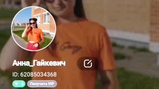 Кажется