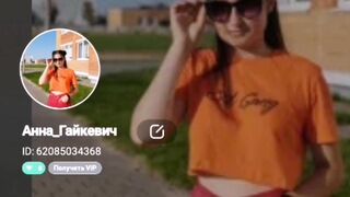 Прикосновение