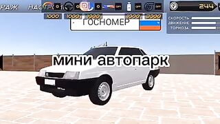 Топ игра для суеты