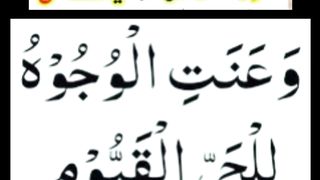 Ramzan وظیفہ