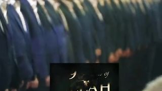 Allah 15