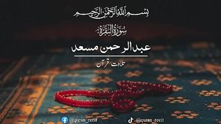 Most_beautyfull_quran_recitation_Abdul_Rahman_mossad_