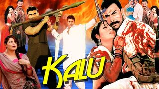 Kalu  Shaan, Babar, Saima, Laila, Meera  Super Hit Pakistani Action Movie  Punjabi Hi