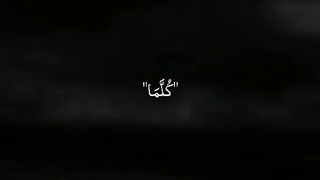 just feel it