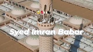 Naat sharif 10
