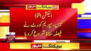 Supreme Court | Imrortanat Hearing | Election in Pakistan | Breaking News