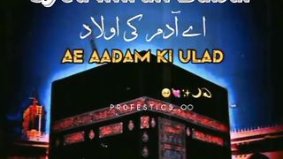 A Adam ki olad me tum se piyar kerta hon