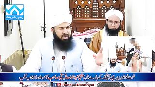 Islamic video 66