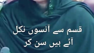 Jub Suchi Baat Ho To Dill Khush Ho Jata haiy